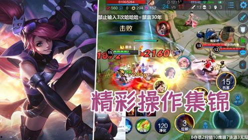 小潮王者爆料视频大全最新,揭秘电竞圈幕后故事